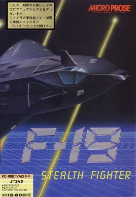F-19 Stealth Fighter