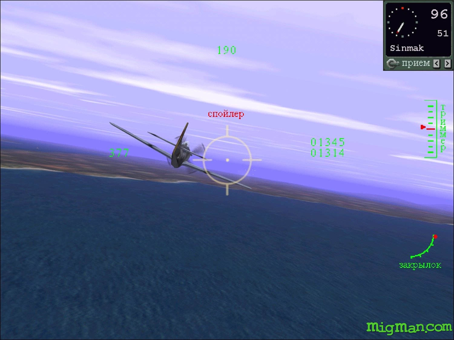 Red Star over Korea